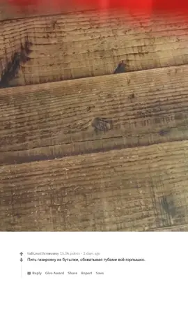 #реддит#история#апвоутреддит#апвоут#askreddit