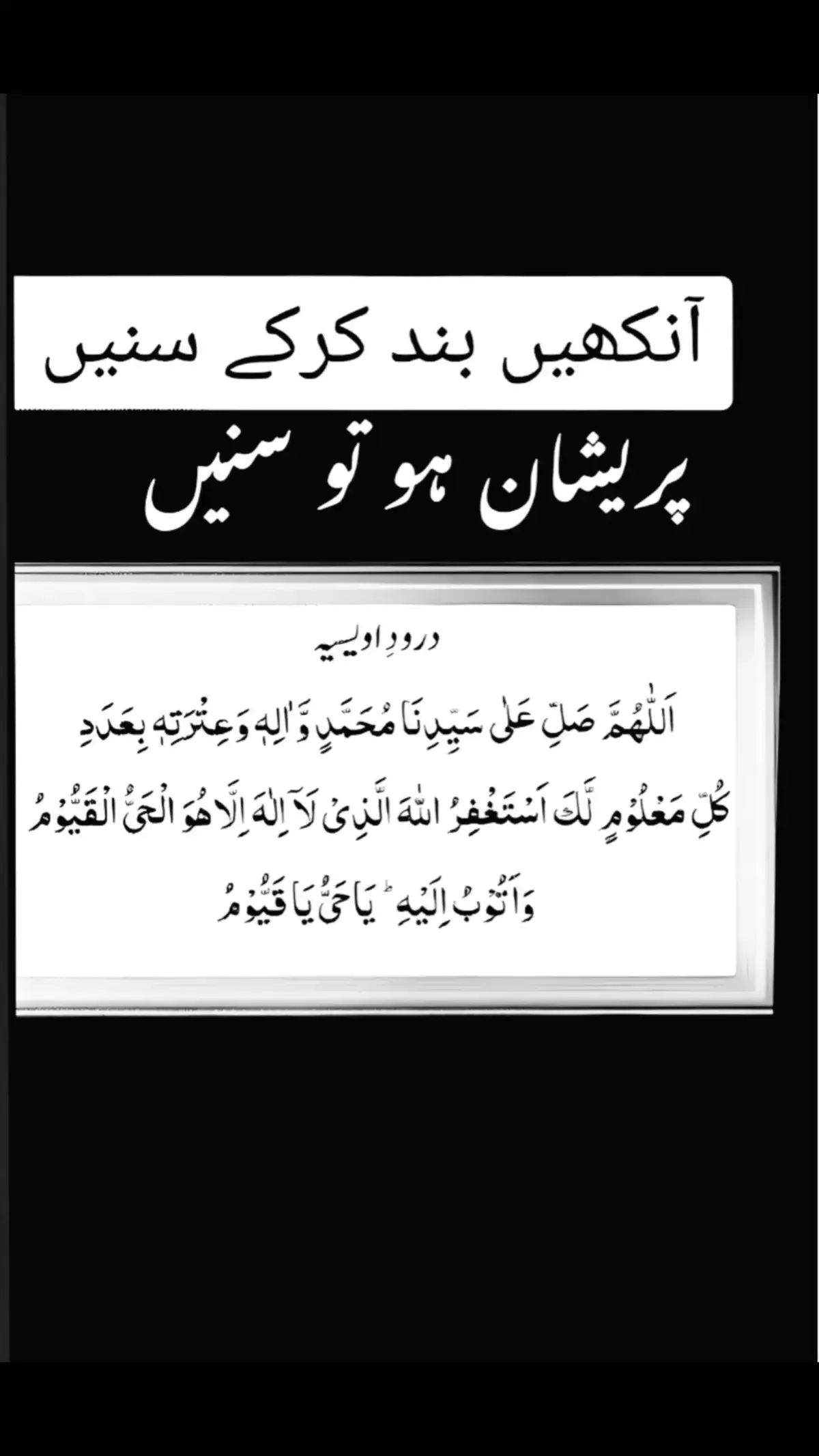 خُدا اور اُس کے فرشتے آپ ﷺ پر درود بھیجتے ہیں۔ اے !! ایمان والو!! تم بھی ان ﷺ پر درود و سلام بھیجو۔۔۔ پر اللَّهُمَّ صَلَّ عَلَى مُحَمَّدٍ وَ عَلَى آلِ مُحَمَّدٍ كَمَا صَلَّيْتَ عَلَى إِبْرَاهِيمَ وَ عَلَى آلِ إِبْرَاهِيمَ إِنَّكَ حَمِيدٌ مَّجِيدٌ اللَّهُمَّ بَارِكْ عَلَى مُحَمَّدٍ وَ عَلَى آلِ مُحَمَّدٍ كَمَا بَارَكْتَ عَلَى إِبْرَاهِيمَ وَ عَلَى آلِ إِبْرَاهِيمَ إِنَّكَ حَمِيدٌ مَّجِيدٌ #islamabadbeautyofpakistan #Islamabad #islamicrepublicofpakistan #Pakistan #beautifuldestinations #beauty #blogger #bloggersofinstagram #MargallaHills #mountains #live #dawndotcom #lateefgabol #morningvibes #northernareasofpakistan #rainbow #winter #islamabadians #Lahore #trending #rainyday #etribune #potraitphotography #mountainview #LHR #LahoreRang #Lahore #lahorephotographylahore #northernareasofpakistan #trending #islamabadians #viral #everyone #everyone #lahorephotographylahore #LahoreRang #rainyday #Quran #Tilawat #100kviews #100k #FYP #foryou #foryoupage #trending #loveyou #CapCut #foryou# 