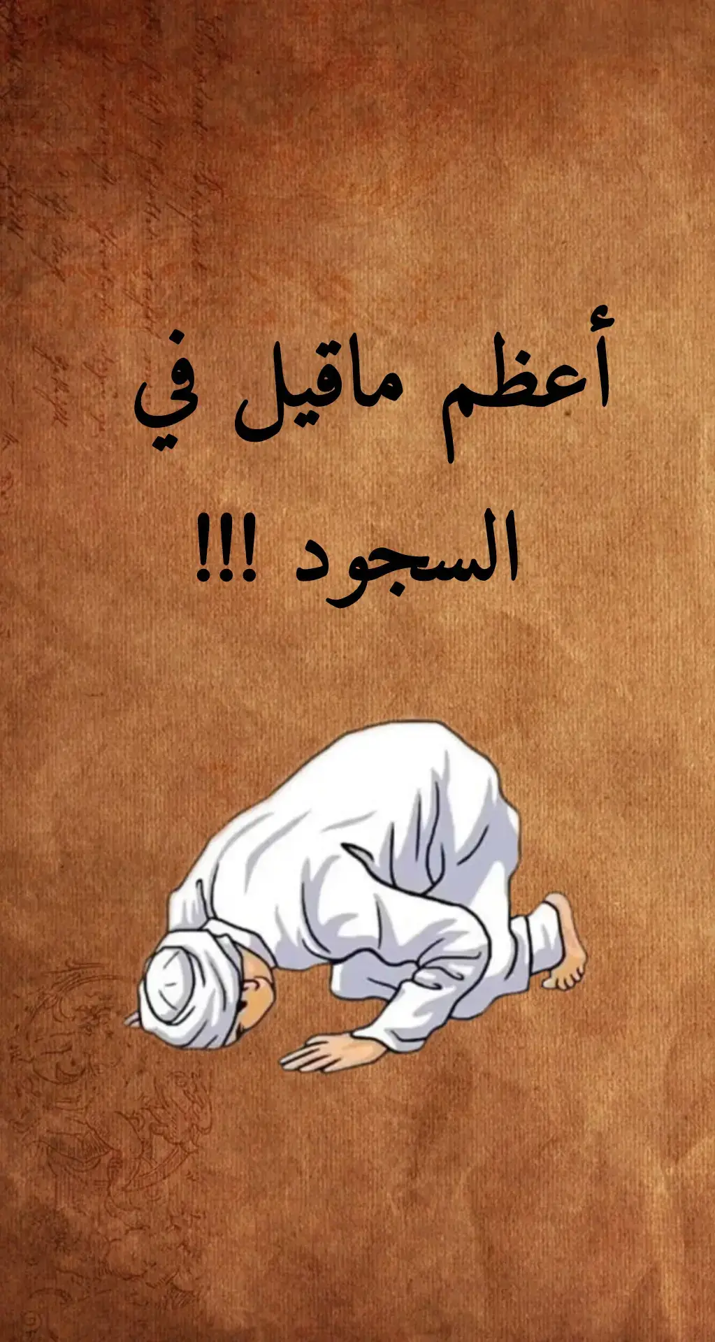 وذكر فإن ذكرى تنفع المؤمنين 🤲🏻☺️❤️#ادعية_يومية_اذكار_مستجابة #تسبيح_دعاء_استغفار_قران #الفرج_اجر_ربي #صدقة_دعم_الصلاة_اكسبلورمقاطع_دينية #المساء_الصباح_اسلامياتتصاميم_دينيه #ذكر_سبحان_لله_سورة_دعوةانشر_تؤجر #الوتر_استغفر_لله_الحمد_لله_دعاء  #explor_foryoupage_fyp_quran_quotes #deen #muslim #pray #islamic #facts #islam #viral #trending #capcut #tiktok #foryou #عثمان_الخميس #عبدالرحمن_مسعد #عمر_العوضه #بدر_المشاري #نبيل_العوضي #ابو_جودي #منصور_السالمي #صالح_المغامسي #نايف_الصحفي #سعد_العتيق #عبدالرحمن_الباهلي #القران_الكريم #صلوا_على_رسول_الله #اللهم_صلي_نبينا_محمد_صلى_الله_عليه_وسلم #مصر_السعودية_العراق_فلسطين_الإمارات #ماحكم_هل_يجوز_فتوى_شيخ_عالم_قصص #صور_فيديو_اهات_سورة_اية_نشيد_صوت #tiktokviral