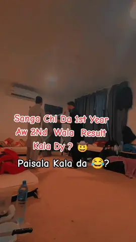 Faisala 🤠🥵 #funnyvedio😂 #foryoupage #result2024exam #1styearsstudents #2ndyearstudent #pukhtoonkhwa #mardan #swabi #swat #shangla #buner #pirbababuner 