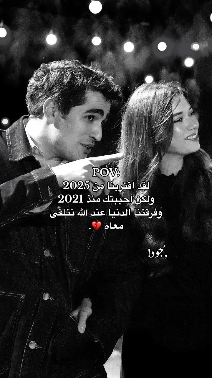 💔💔💔💔💔 #اقتباسات #امراجع_الغيثي #explore #albayda #fyp #denimyourway #viralvideo #fypシ 