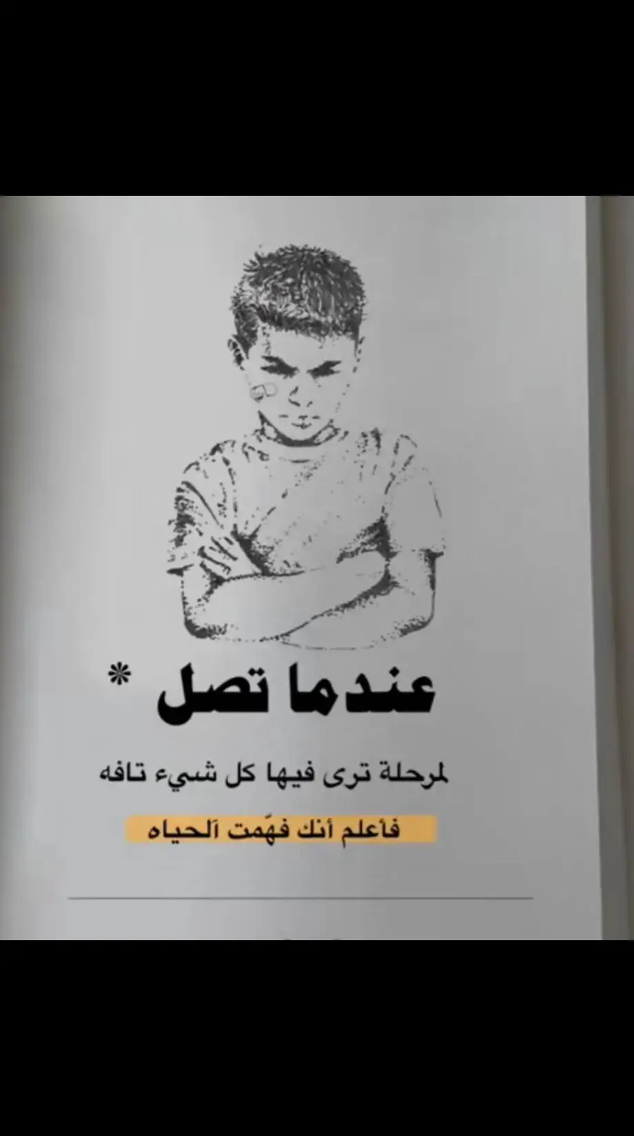 #مجهوك_الهوية  #مريض_نفسي😥🥀  #نفسي_ثم_نفسي_ثم_نفسي_ثم_لا_احد 