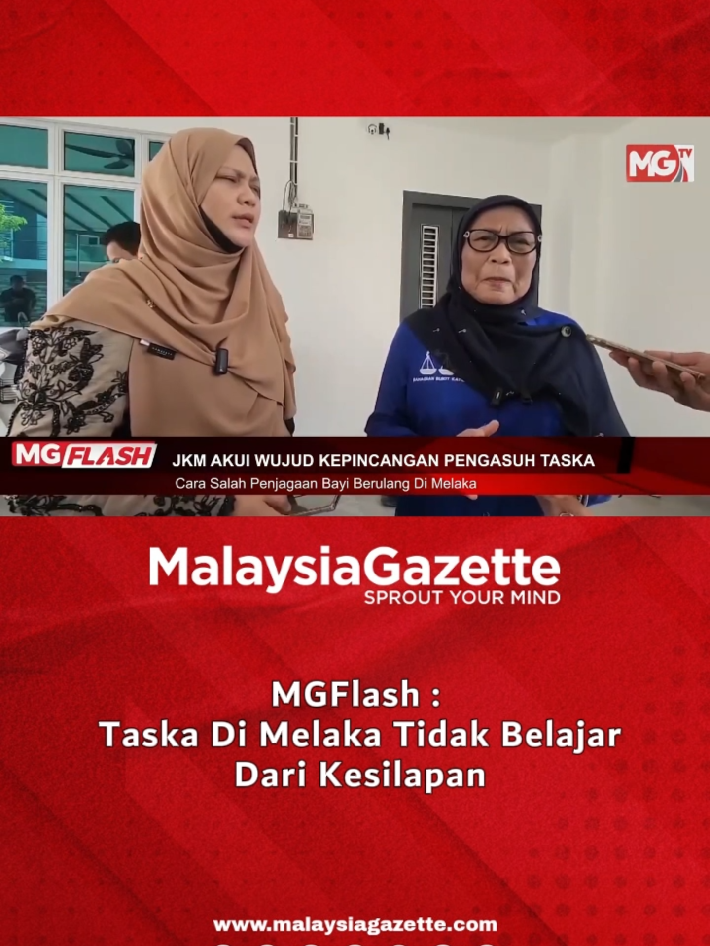 Taska Di Melaka Tidak Belajar Dari Kesilapan Jabatan Kebajikan Masyarakat (JKM) Melaka mengakui terdapat kepincangan pengurusan Taman Asuhan Kanak-Kanak (Taska) sehingga terjadinya kes kematian berpunca daripada kecuaian pengasuh. Exco Hal Ehwal Wanita, Pembangunan Keluarga dan Kebajikan negeri, Datuk Kalsom Nordin berkata, pihaknya kesal kerana berdasarkan laporan, kejadian di Taska dekat Taman Kelemak Utama, Alor Gajah sama seperti kes pada 27 Oktober 2022. #malaysiagazette  #MGFlash