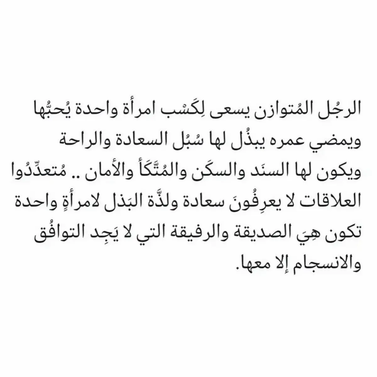 #اكسبلور #اقتباسات_عبارات_خواطر #fyp #_قوية ##فلسفة #عبارات_جميلة #اقتباسات #_مؤثرة #كلمات_من_القلب #هواجيس #اقتباساتي #مقالات #توعية #خواطر #عبارات_قوية #InspirationByWords #نصائح 