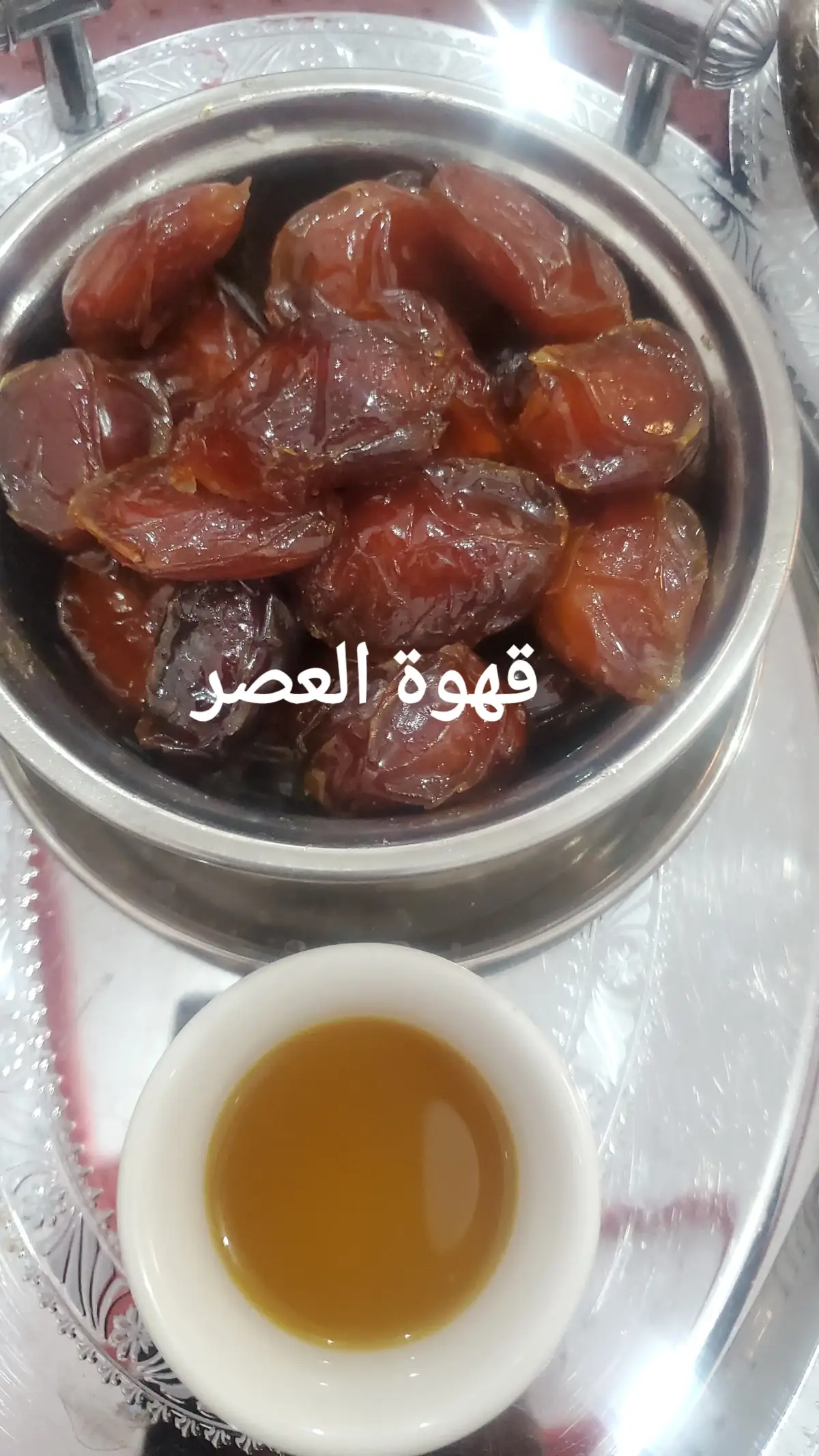 #اكسبلوووور 