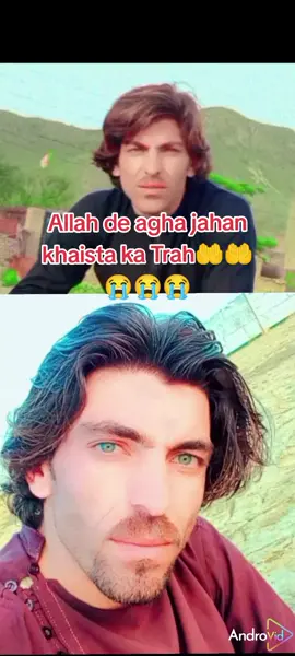 Allah de agha jahan khista ka 🤲🤲🤲😢😢😢💔💔💔💔💔👈 