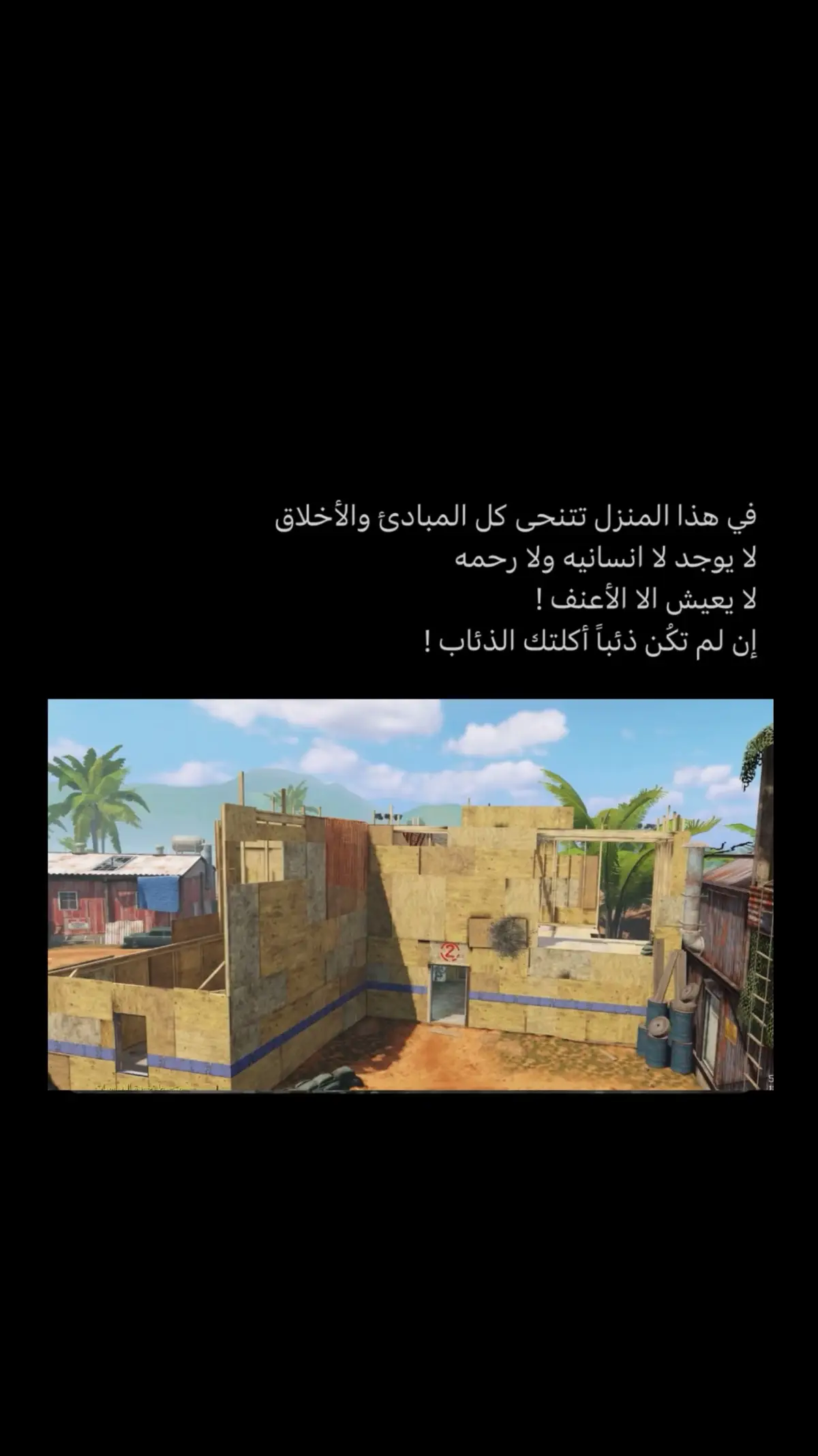 😔#callofdutymobile #callofduty #pubgmobile #callofdutywarzone #كود20 #friends #اكسبلورexplore #xp #xplore 