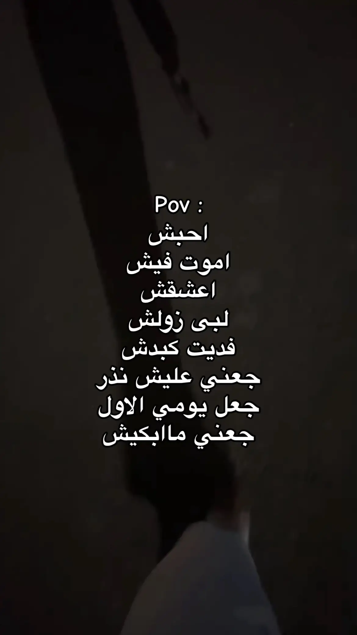 #fypシ゚viral #fypシ #نجران #يام 