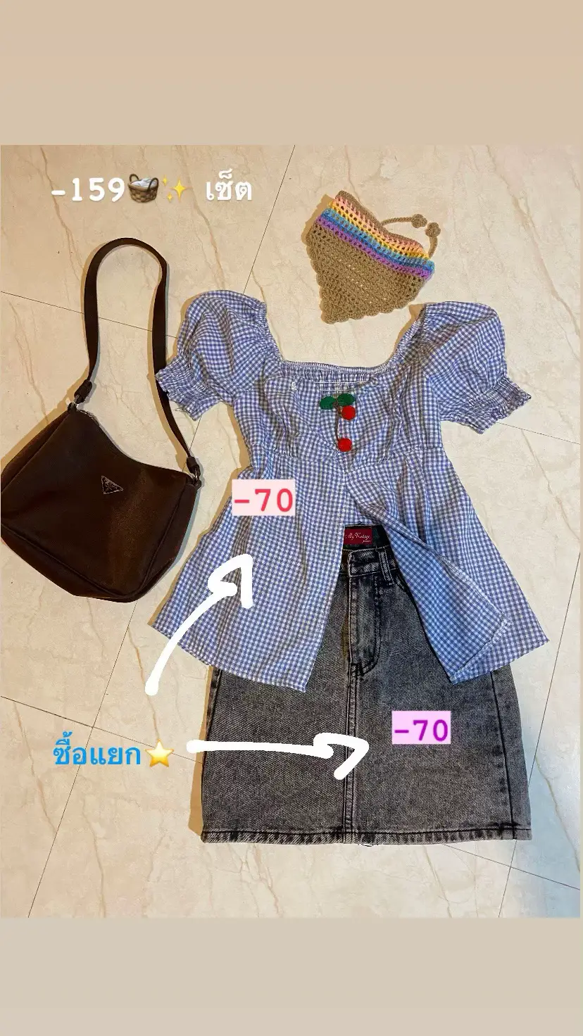 🛍️200฿👆🏻++ ส่งฟรี📬 (+เพิ่ม พท ห่างไกล60) 📮ค่าส่ง -49 บ.   🎁ชุดเซ็ต เค้ามาจัดให้ละ ⭐️ ซื้อแยกไดน้า~🎉🎀  #ทุกคน  #ขายเสื้อผ้าน่ารัก #เสื้อผ้าHi5 #99 #โปรโมชั่น 9.9