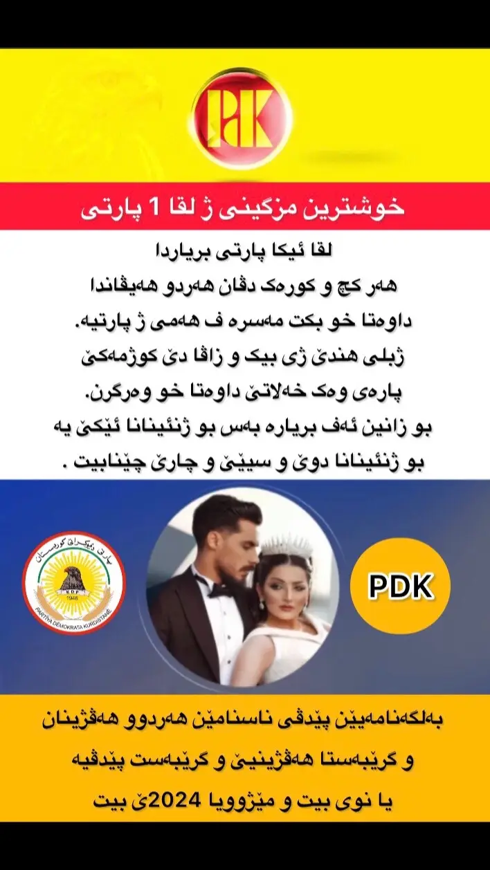 #zaxo_duhok_hewler_slemani_hawler #زاخو_دهوك_هولير_سليماني_ئاكري_سيمي 