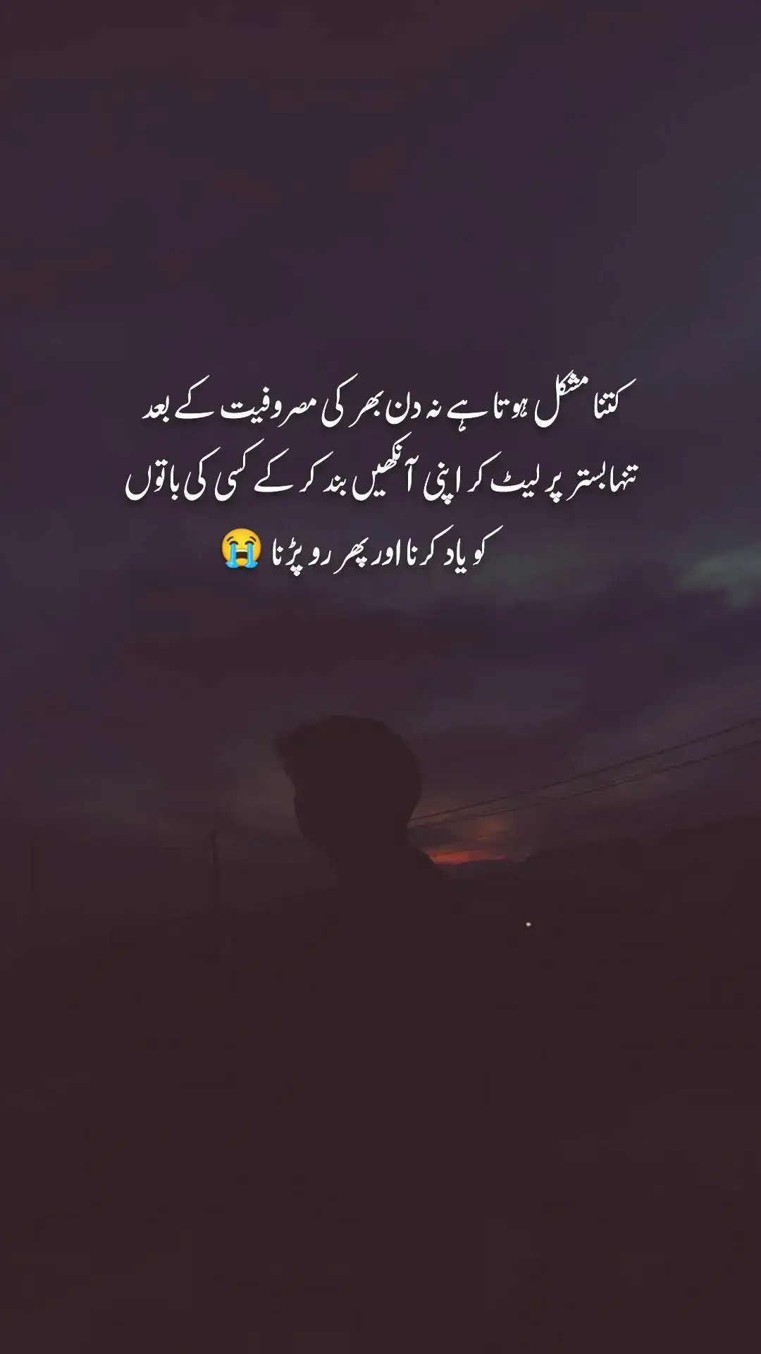 plzze tiktok don'not remove my video#unfrezzmyaccount #standwithkashmir #unfrezzmyaccount #Black Screen || Sad Video || Please Tiktok team don't under review my video #blackscreenstatus #urdupoetry #lyrics #aesthetic #onemilionaudition #unfrezzmyaccount #standwithkashmir 