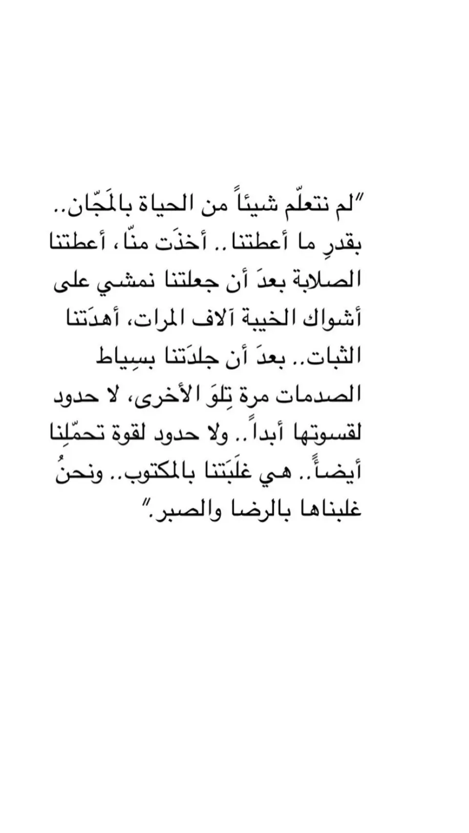 #يارب❤️ #الحمدلله_دائماً_وابداً #flypシ #fyp #الحمدلله_دائماً_وابداً💚🌧️🤲 