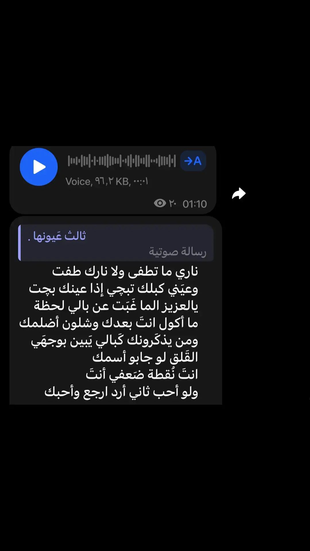 شعر #الشعب_الصيني_ماله_حل😂😂 #محمد #عيونها #viraltiktok #babiesoftiktok #shortnsweet #مالي_خلق_احط_هاشتاقات #مظفر_النواب #سميرصبيح #علي_رشم 