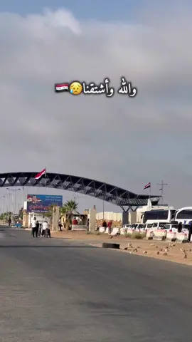 #معربة #الصنمين #حوران #explore #syria #درعا #foryoupage❤️❤️ 