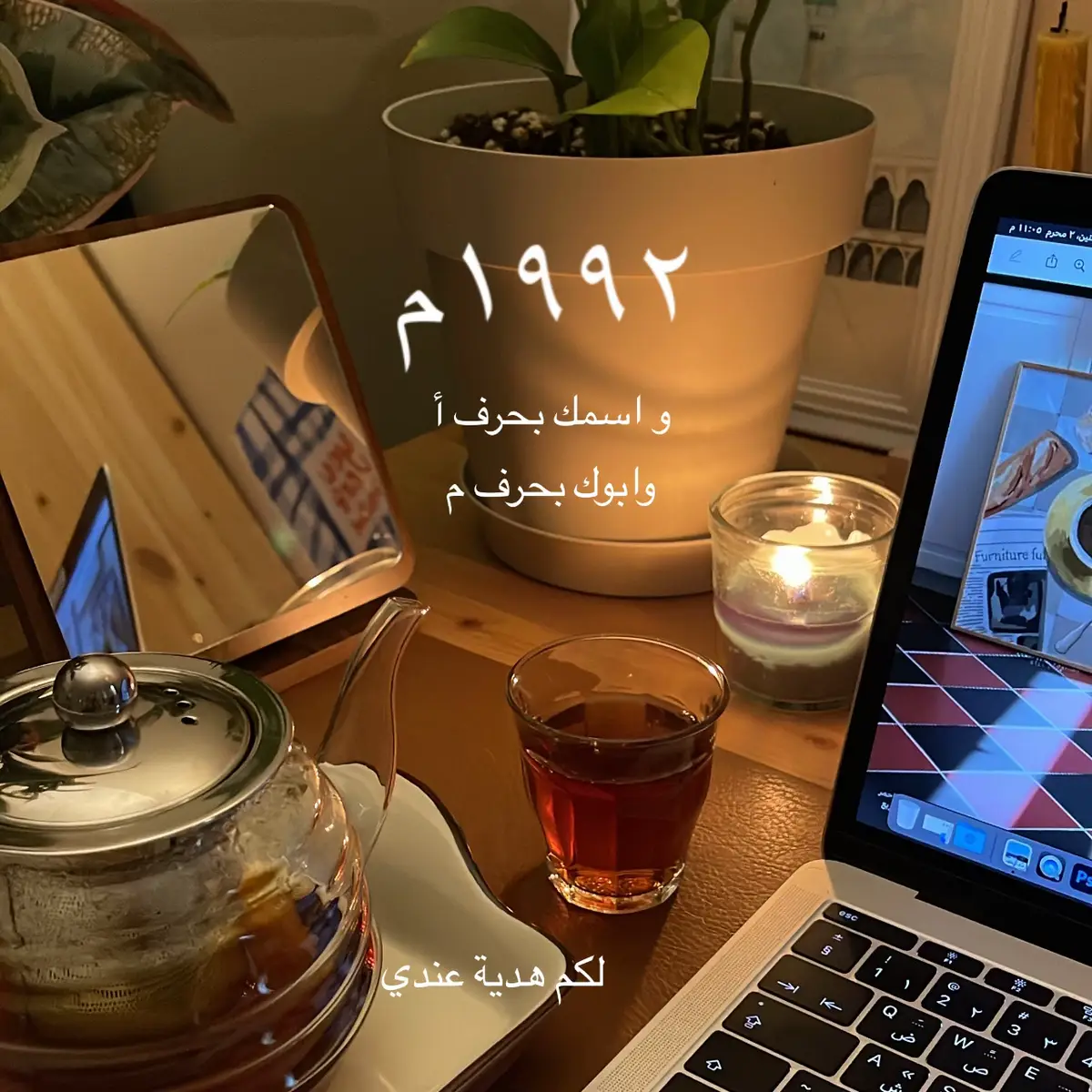 الرابط بالبايو https://salla.sa/creative.am/qQmvbmO #توزيعات_اليوم_الوطني #اليوم_الوطني #السعودية #ثيمات_اليوم_الوطني 