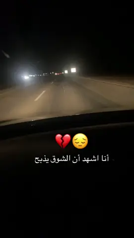 #حزين💔😔