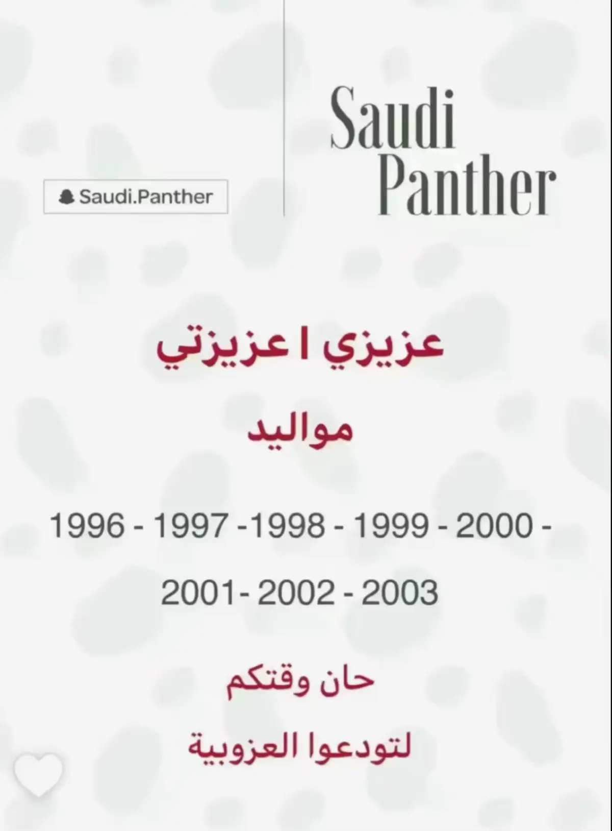 ودعتها😮‍💨#اكسبلور 