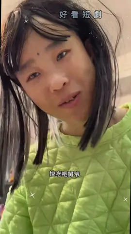 當我交了一個影后女友 虛構演繹 僅供娛樂#八卦 #上熱門 #內容過於真實 #一定要看到最後 #電商 #斜槓 #創業 #手機創 #tiktok #fyp 