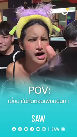 เกิดอะไรขึ้นคะ เพรชถามว่าเกิดอะไรขึ้น #เกิดอะไรขึ้นคะ #เพรชถามว่าเกิดไรขึ้น  #ไม่ตรงปก #ฟิลเตอร์ #อวยไส้แตก #uiu #เพรชปากปลาร้าหน้าเป๊ะuiu #น้ำตาลชลิตา #missuniverse #อย่ามาเก่งกับกูนะอีปลาทอง #ไอด้อนแคร์บอสตัน #ไอด้อนแคร์ยูเอสเอ #สัมภาษณ์  #ตองนาตาลี #ไปตอแหลกันค่า #เพรชปากปลาร้า #เพรชปากปลาร้าหน้าเป๊ะ #ผีเพต #พี่เพชร #ดีย์