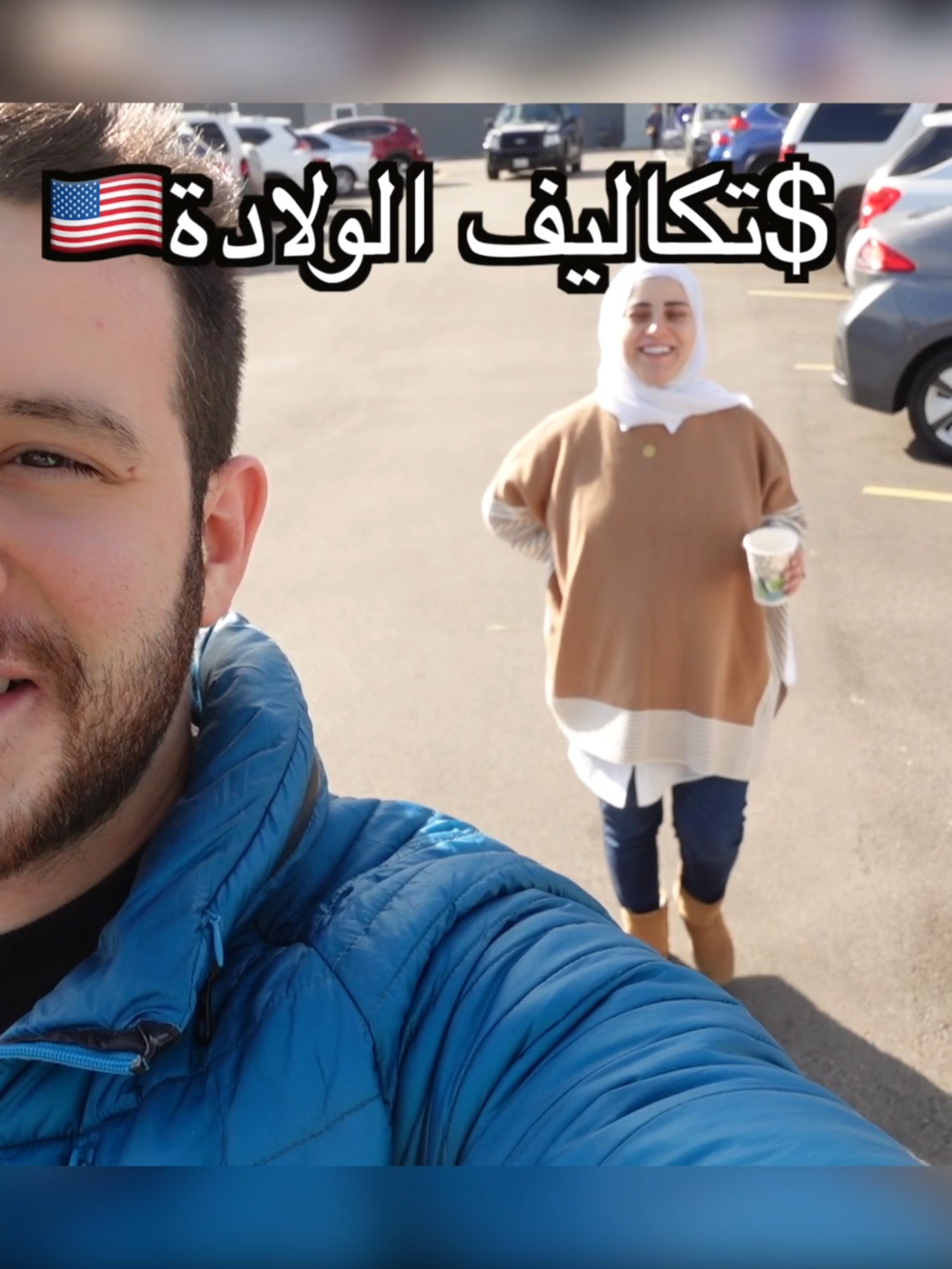 تكاليف الولادة بامريكا