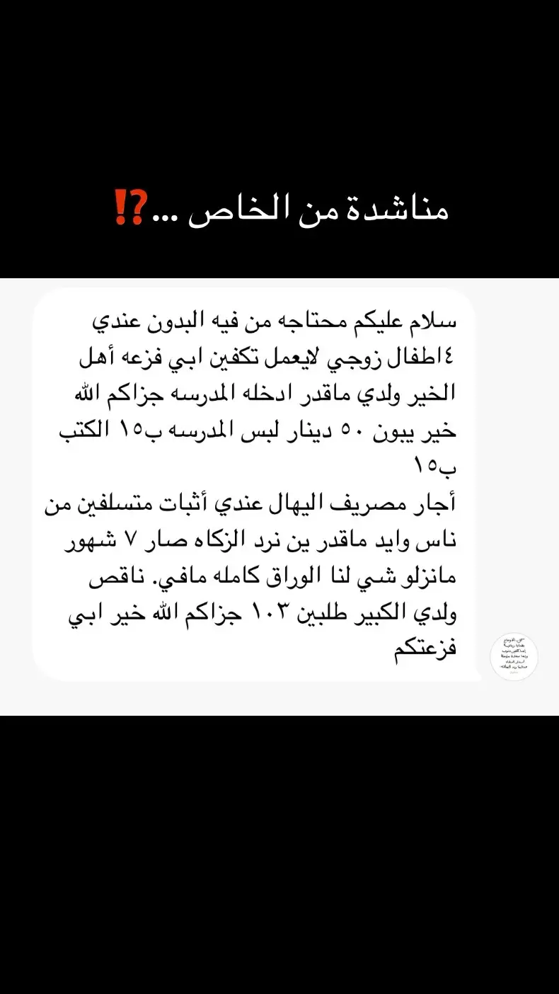 #البدون_في_الكويت_عديمي_الجنسية #بيوت_الصفيح_في_تيماء_الصليبية #توثيق_الانتهاكات_ضد_البدون  #الكويتيين_البدون 