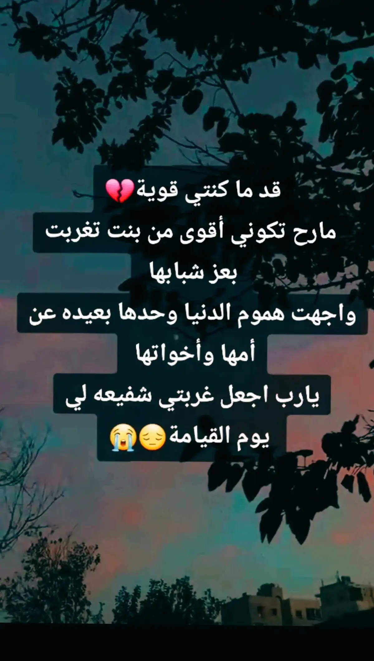 بعدي صغير العمر ومحسوب ع الاطفال يما كبرتي الدهر بل غربة خمس اجيال#💔💔💔😔 #💔💔💔 #💔💔💔😔 