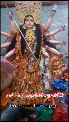 दुर्गा मन्दिर भ्रमरपुरा के किछ दृश्य 2080 #jaymatadi🙏🙏 #bhramarpura #tiktoknepal #flypシ #foryoupage @#PankaZz @🥀 Hêãrtléss 🖤 @◥🅼🅸🆂🅷🆁🅰 🅹🅸◤ 