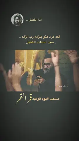 لكد مهره .. 😢#الشعب_الصيني_ماله_حل😂😂 #اقوى_هاشتاق_في_التيك_توك #موكب_سيدة_الوجود #موكب_ام_عون_الحسيني #الامام_القاسم_عليه_السلام #موكب_ياعلي #موكب_قريب_الظهور 