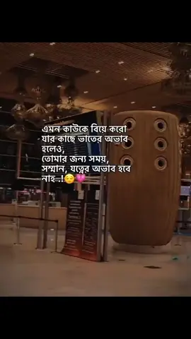 #duet with @𝗠𝗿𝗶𝗱𝘂𝗹 𝗥𝗮𝗵𝗺𝗮𝗻'♡︎ #taifulislamsayem#foryou #foryoupage #tiktok #frypシ #trending #foryoupage❤️❤️ @TikTok @TikTok@TikTok Bangladesh