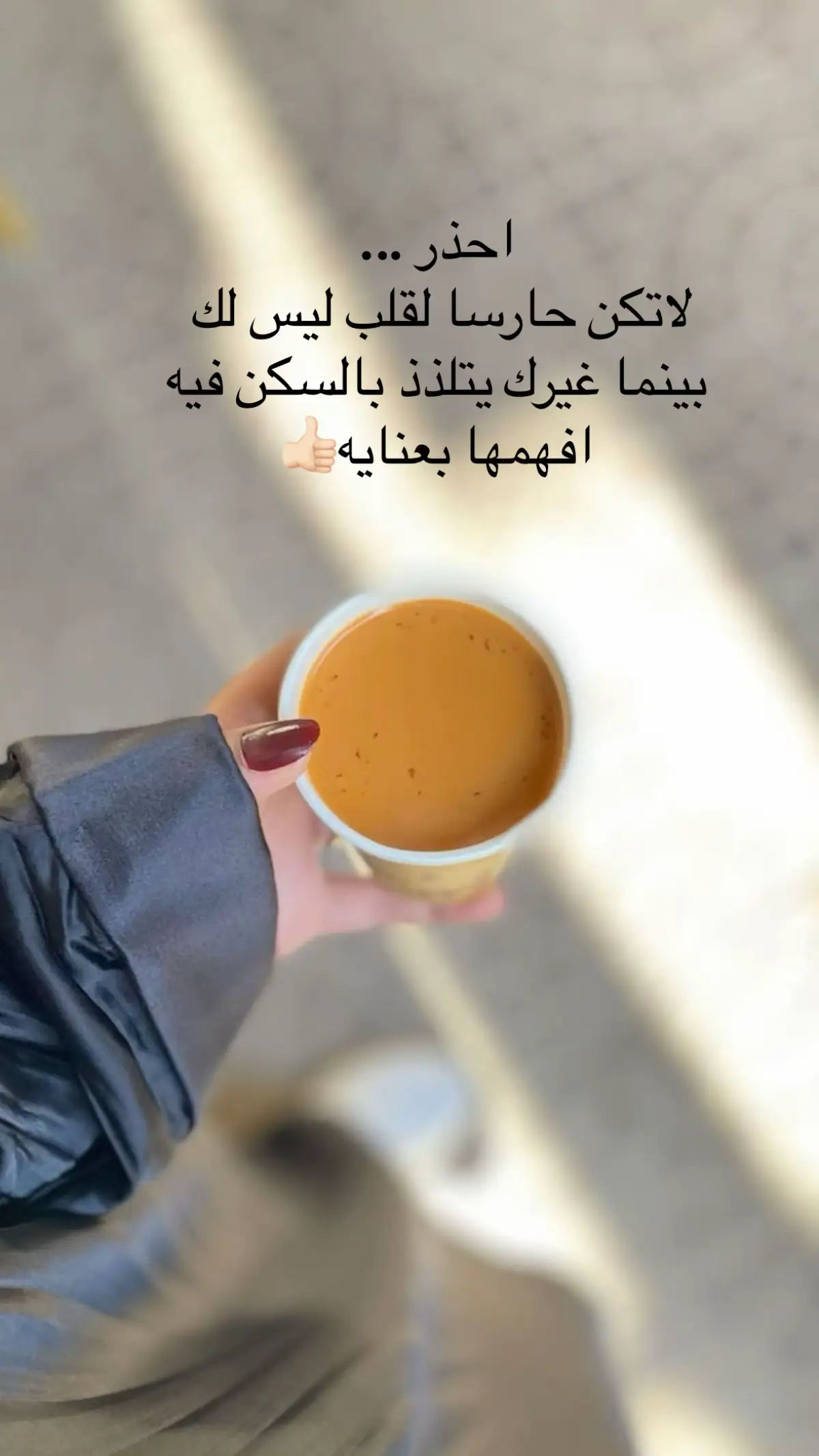 #اكسبلور 