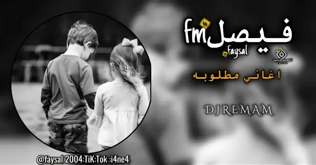 #مصمم_فيديوهات🎬🎵 #fypシ #fyp 