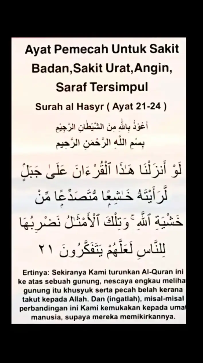 Angin badan bersimpul² tu boleh amalkan #sakit #badan #angin #doa #fypシ゚viral #fypシ゚ #fypppppppppppppp #fyppage #akakketumbar 
