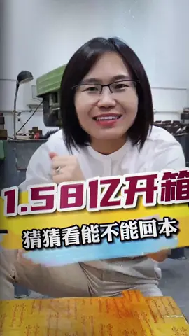 一萬姐斥鉅資拿下的翡翠！ 能不能開出希心心念念的墨翠呢？#翡翠手鐲#定制手鐲#珠寶首飾#翡翠開箱