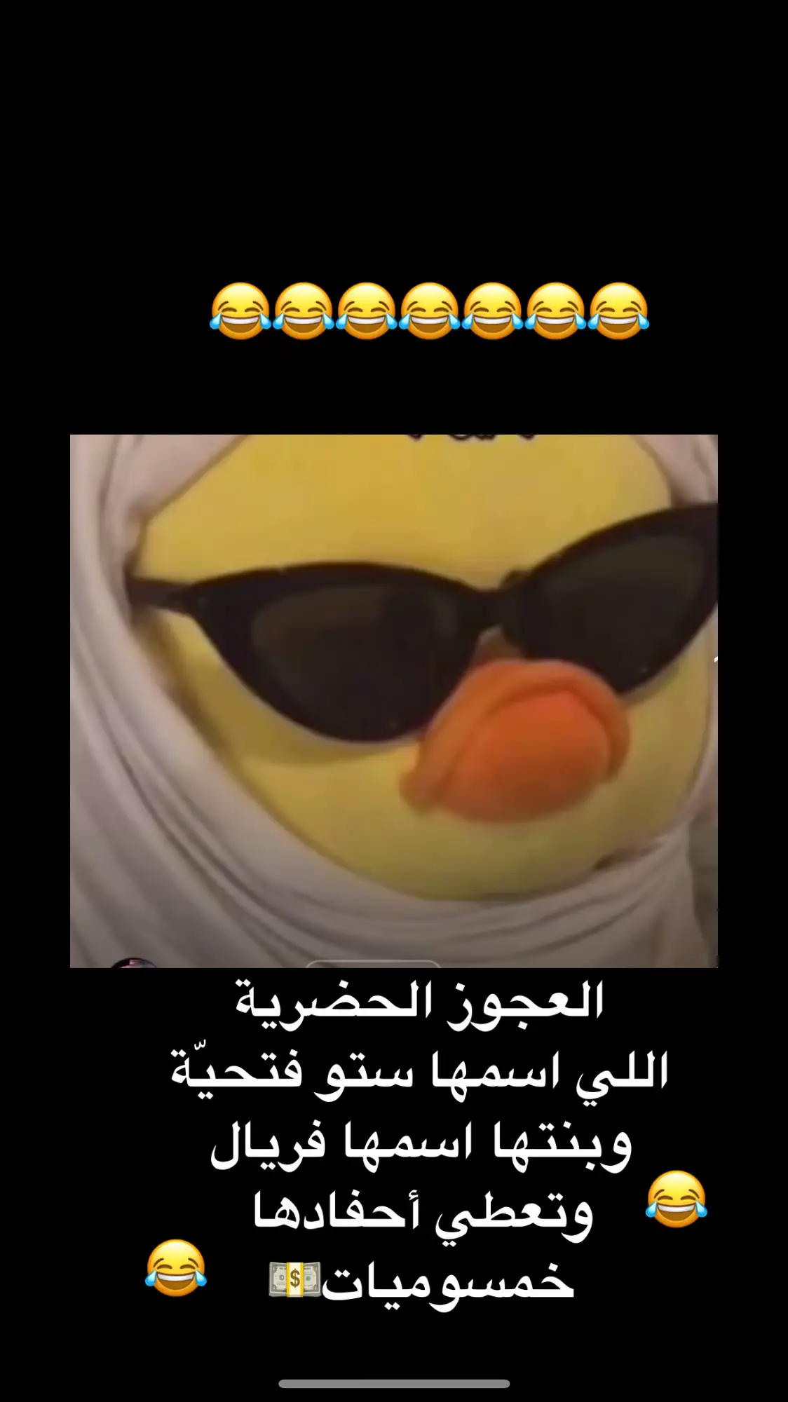 #ضحك😂 