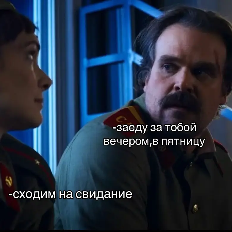 грустно #оченьстранныедела #осд #strangerthings #fyp #on #foryou #рек #рекомендации #джоппер #jopper 