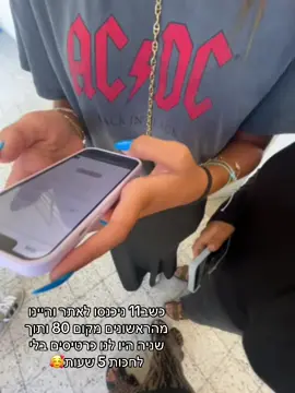 (גם שורה ראשונה) קיצור ניתראה עוד שבוע אצל עומרר#עומראדם #הופעה #פוריו @shirel @לאה אלפסי 