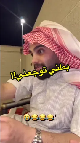 تقولون بطني يوجعني ولا بطني توجعني؟ #ضاري_الفلاح #قروب_ضاري #اكسبلور 
