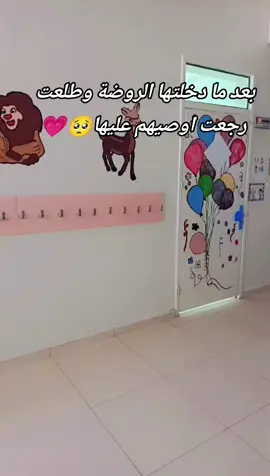 #متابعة_قلب_تعليق_مشاركة_اكسبلوررر #بنوتي #بنتي_دخلت_الروضة #اميرتي👑 