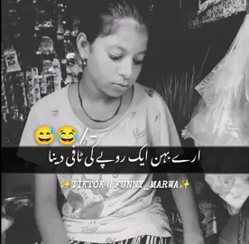 tag gharib dost 😅😅😅 #unfreezemyacount #funny #fyp #foryou #1millionaudition #funnyvideos #loveyoufather #fyp #fyp #funny 