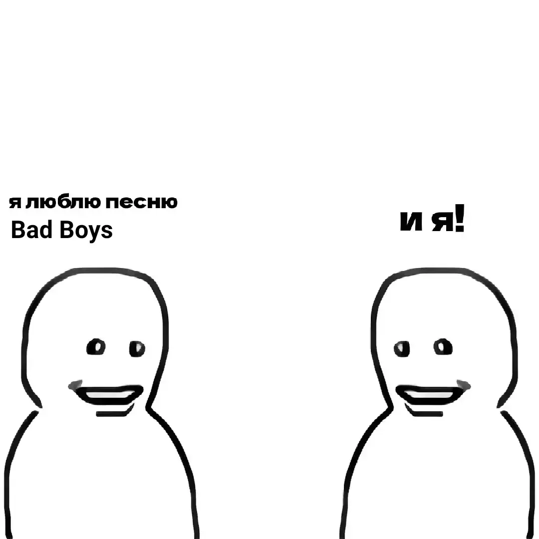 чзх🦹 #2rbina_2rista #badboys #innercircle