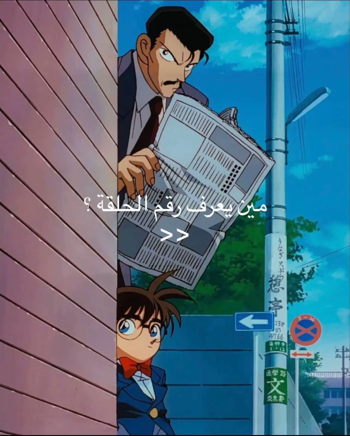 #Detectiveconan #Conan #detectiveconanmovie #togo #ran #المحقق_كونان #كونان #fyp #fypシ #fypシ゚viral 