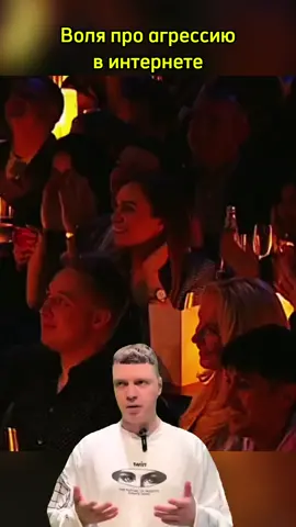 #павелволя #стендап #камеди #standup 