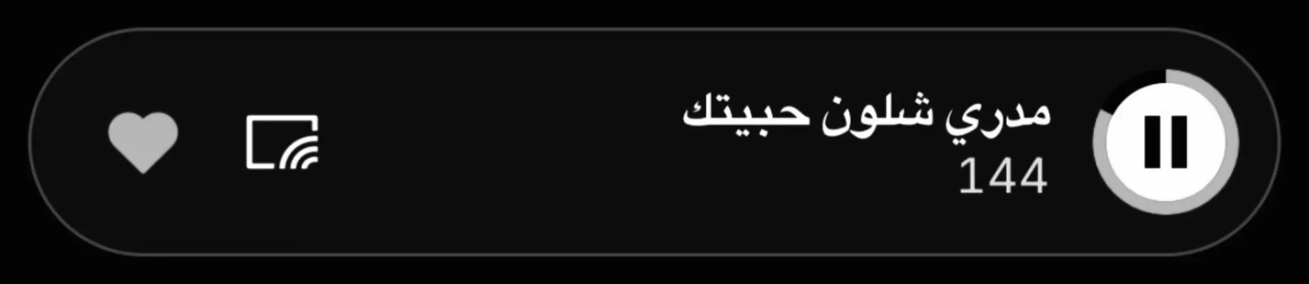 مري شلون حبيتك ٠٠٠٠٠٠٠ #اغاني #اغاني_مسرعه💥 #اغاني_مسرعه #عراقي 