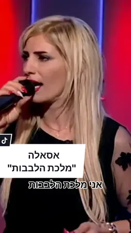 אסאלה יוסף מקלדה 