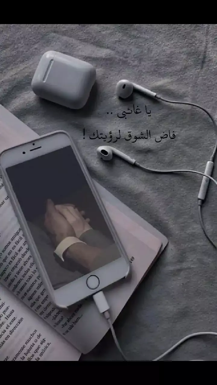 خد من عمري خد من قلبي🥀🖤 #حزيــــــــــــــــن💔🖤 #pyfツ #keşfet 