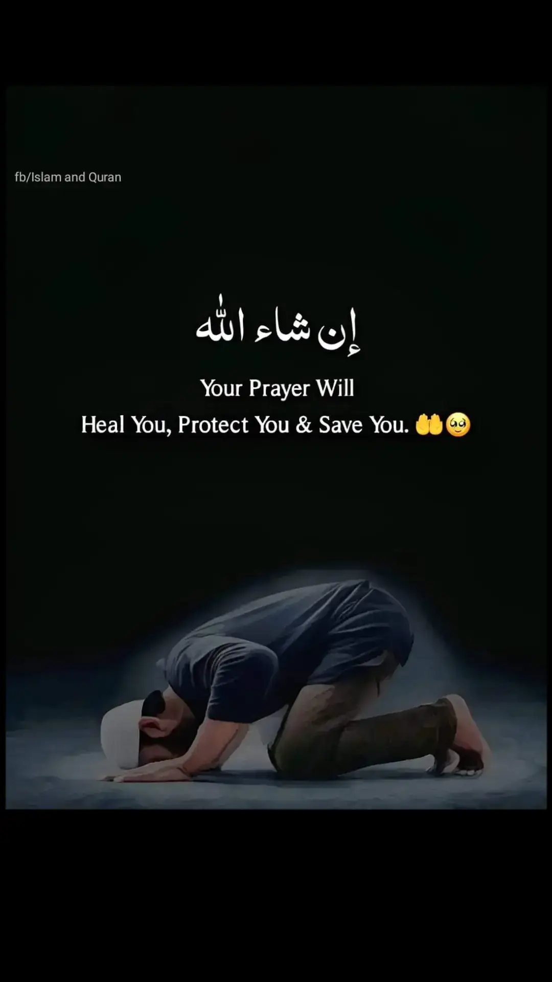 ❤️Allah❤️ AMEEN 🤲 ❤️ 