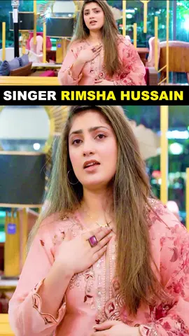 dil pardesiyan dy 4#rimshahussain #foryou #batawomen #song #punjabisong 