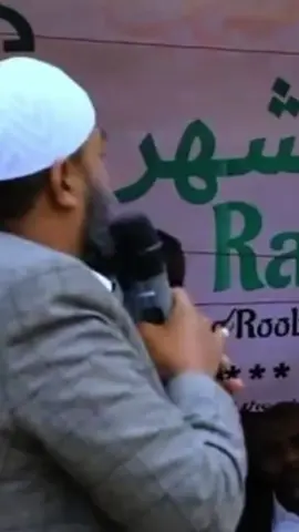 #raayyaa_abbaa_maccaa #oromo #jimmaabajifar 