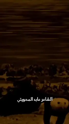 #الشاعرعابدالمحويتي 