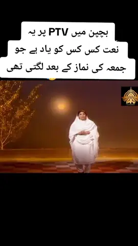 #atvpk #ptv #atv #old #ptvflix #ptvworld #fyp #old 